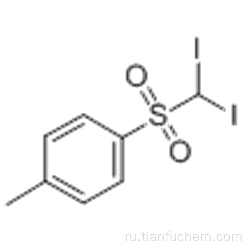 Толилдииодметилсульфон CAS 20018-09-1